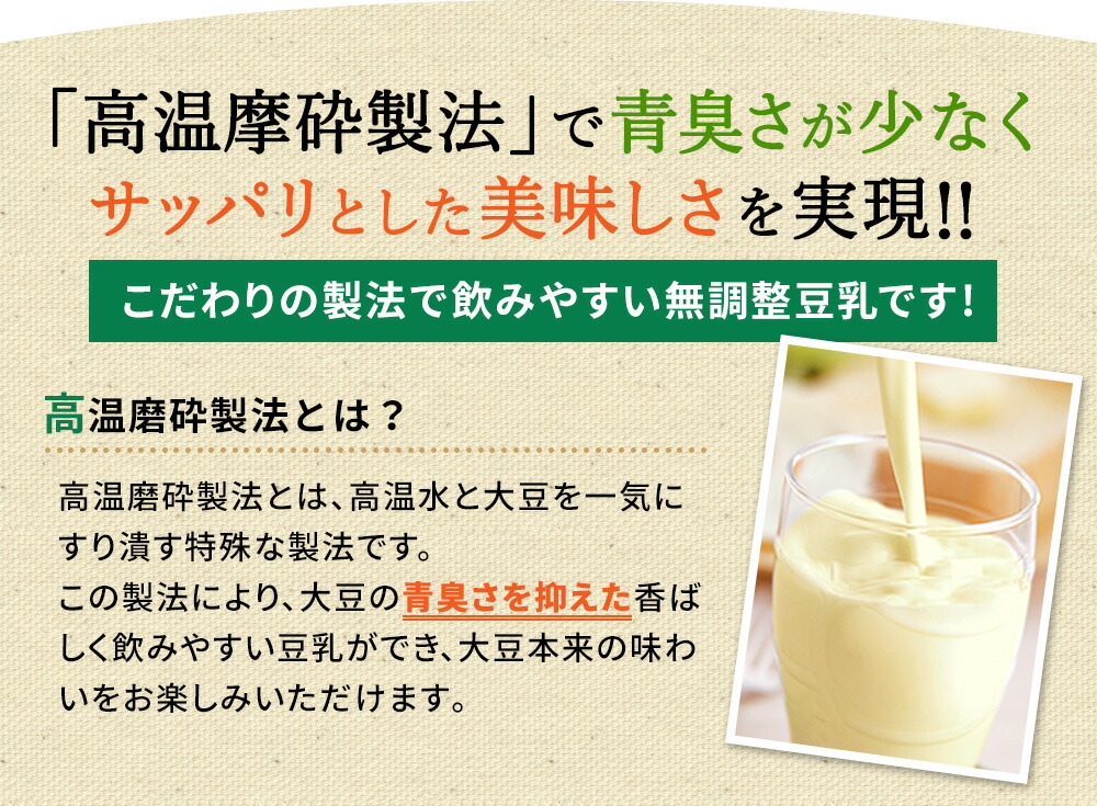 海外限定海外限定九州乳業 みどり豆乳 成分無調整豆乳 1L紙パック×6本 ［賞味期限 ソフトドリンク、ジュース 
