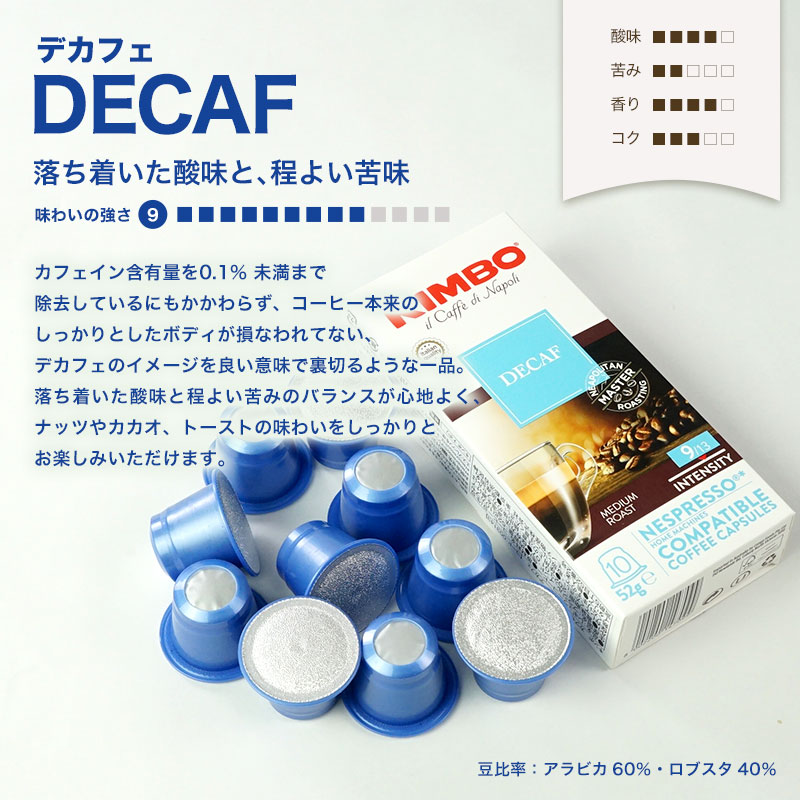 セットまで KIMBO キンボ イタリア産 ネスプレッソ 互換 カプセルコーヒー 15箱(150カプセル）5種アソート 各3箱セットまとめ買い送料無料  ドリンク屋PayPayモール店 - 通販 - PayPayモール マシンで - shineray.com.br