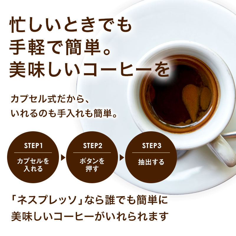 スターバックス ネスプレッソ カプセルコーヒーアソート 150個 10個 