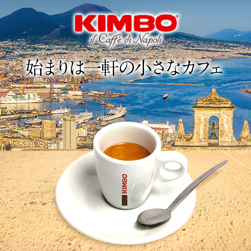 アルミカプセル KIMBO キンボ ネスプレッソ 互換 カプセルコーヒー10個 