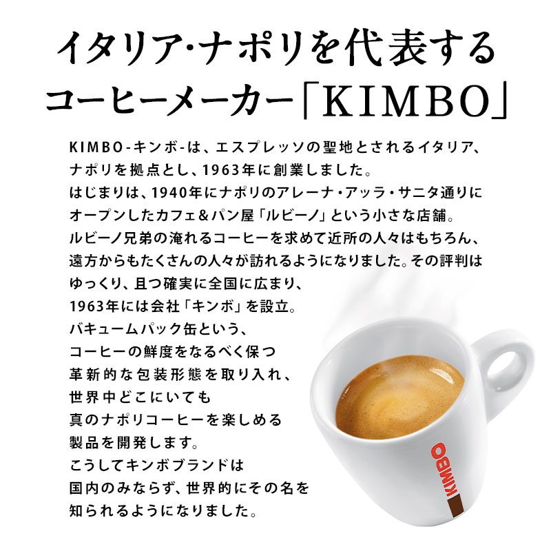 アルミカプセル KIMBO キンボ ネスプレッソ 互換 カプセルコーヒー10個