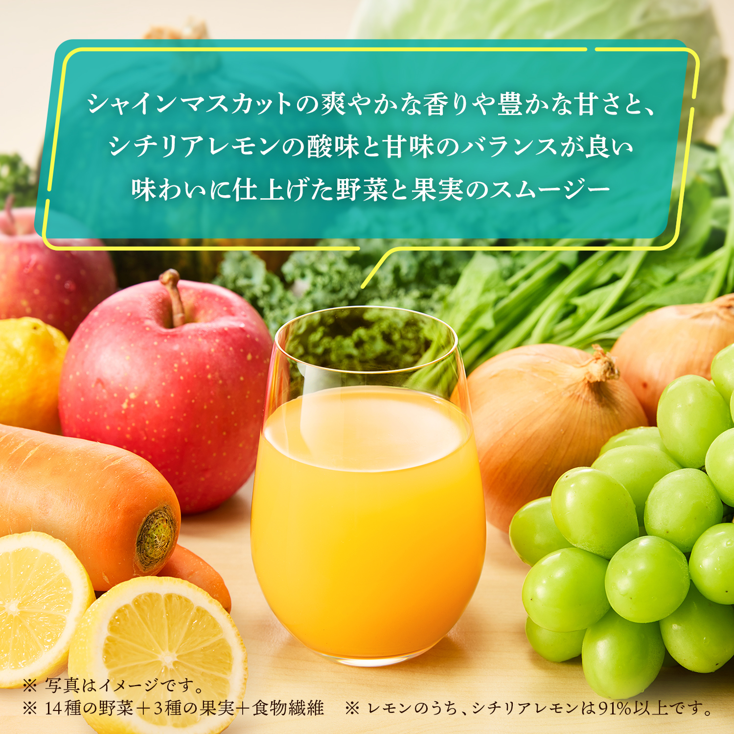 野菜生活100 Smoothie カゴメ スムージー 36本 12本×3ケース 選り取り
