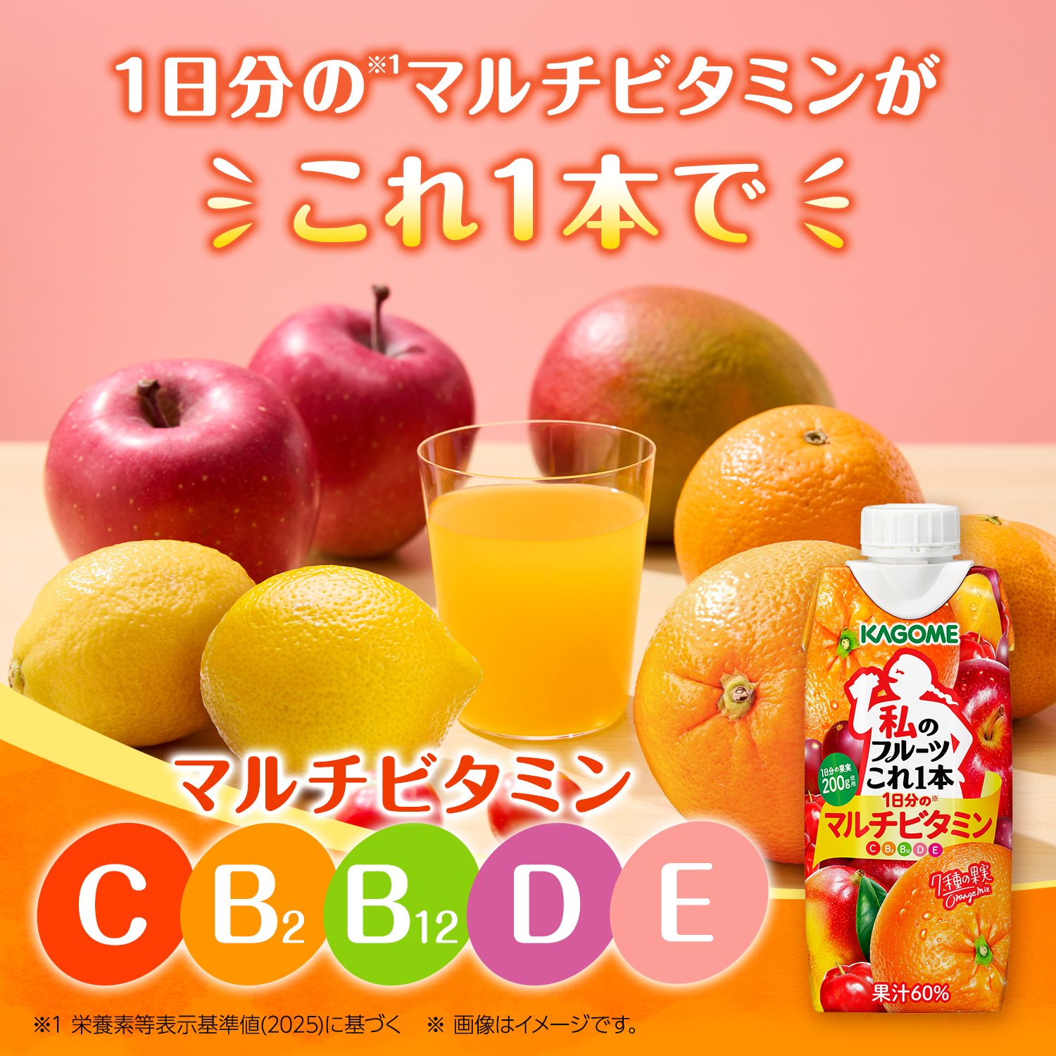 カゴメ 野菜生活100 スムージー3種　330ml×56本セット 野菜生活100 カゴメ スムージー Smoothie 〜330ml 紙パック 48本 12本