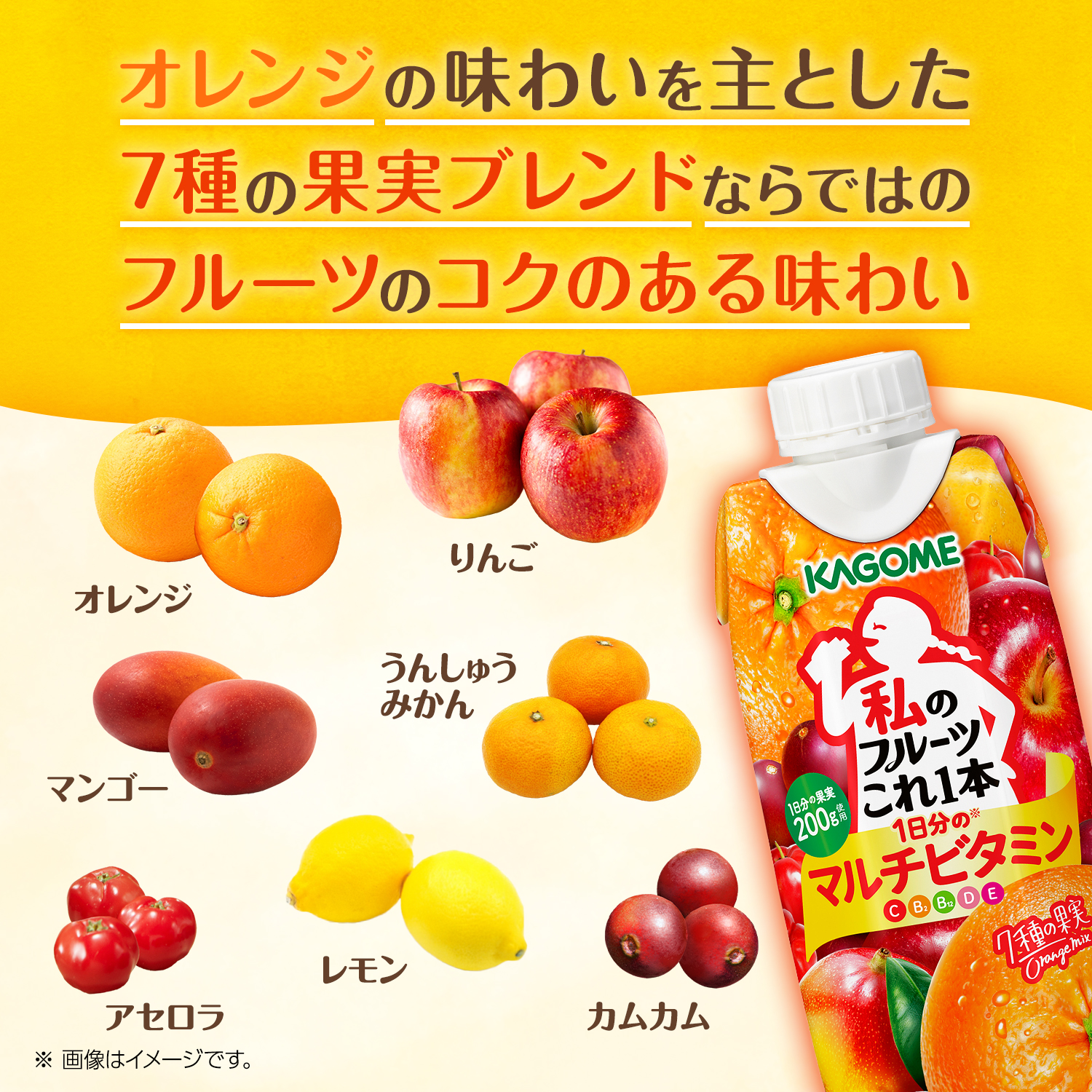野菜生活100 △+10%ポイント カゴメ スムージー Smoothie 〜330ml 紙