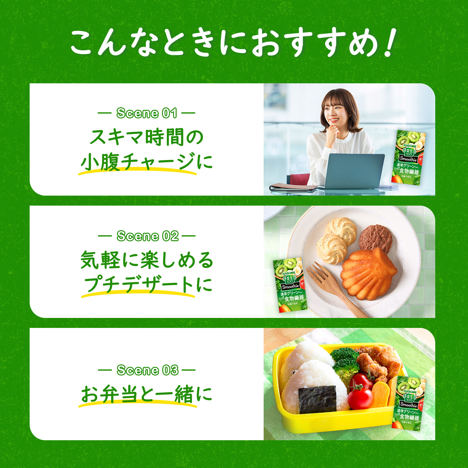 野菜生活100 カゴメ × 48本 野菜ジュース 24本 2ケース 195ml 200ml 紙