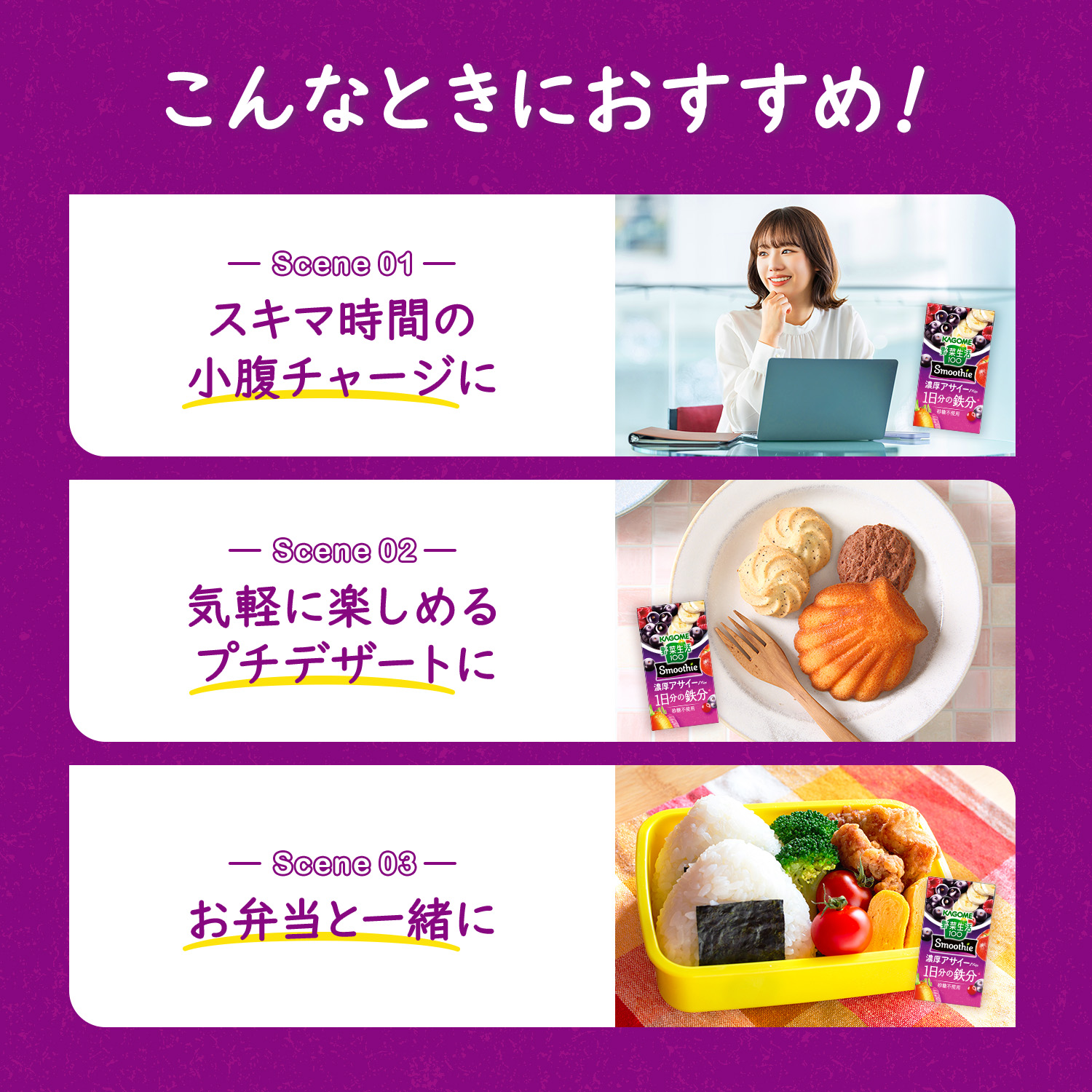 ジュースと袋 野菜生活100 [▽5％OFFクーポン] カゴメ × 48本 野菜ジュース 24本 2