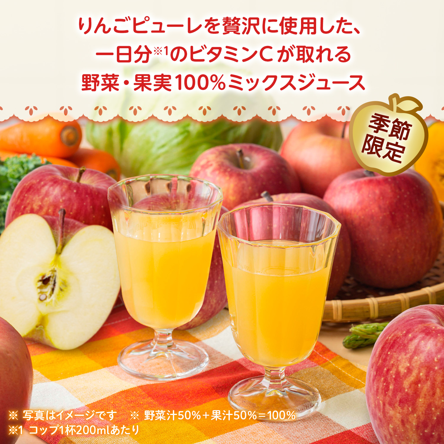 野菜生活100 [▽5％OFFクーポン] カゴメ 野菜ジュース トマトジュース