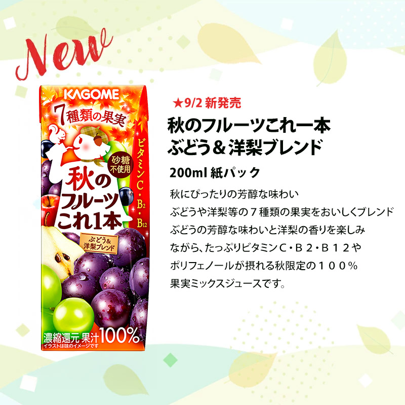 KAGOME カゴメ 野菜ジュース × 96本 24本 選べる 4ケース 195ml