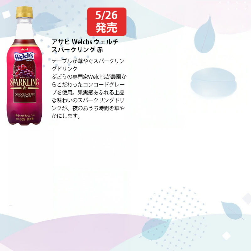 アサヒ（asahi） アサヒ飲料 330 〜 660ml PET × 48本 24本 × 2ケース