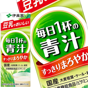 野菜ジュース 伊藤園 200ml 送料無料 250ml 24本×4ケース 紙パック