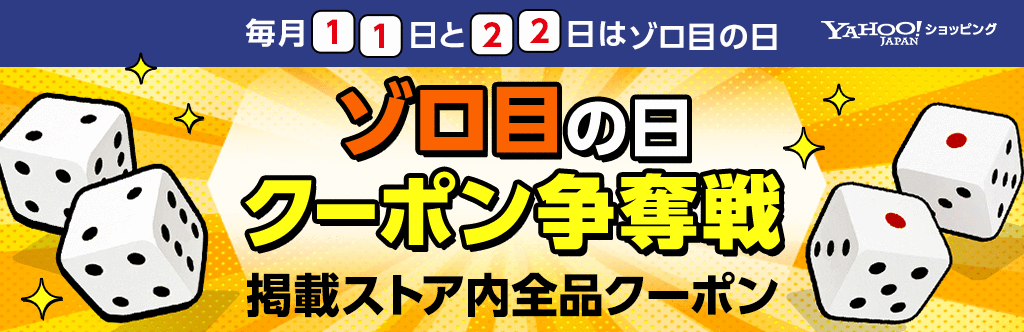 ドリンク屋 ｜ 売れ筋商品ランキング 毎日更新