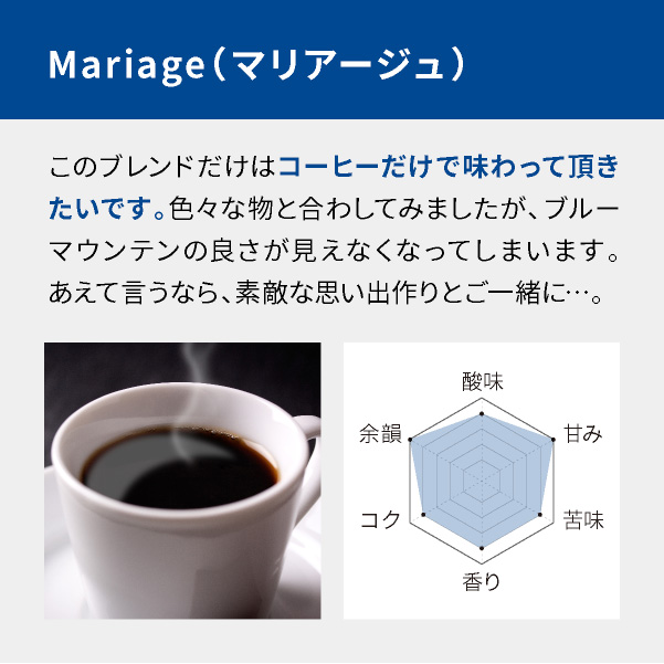ドリップコーヒーファクトリー ドリップコーヒー ブルー