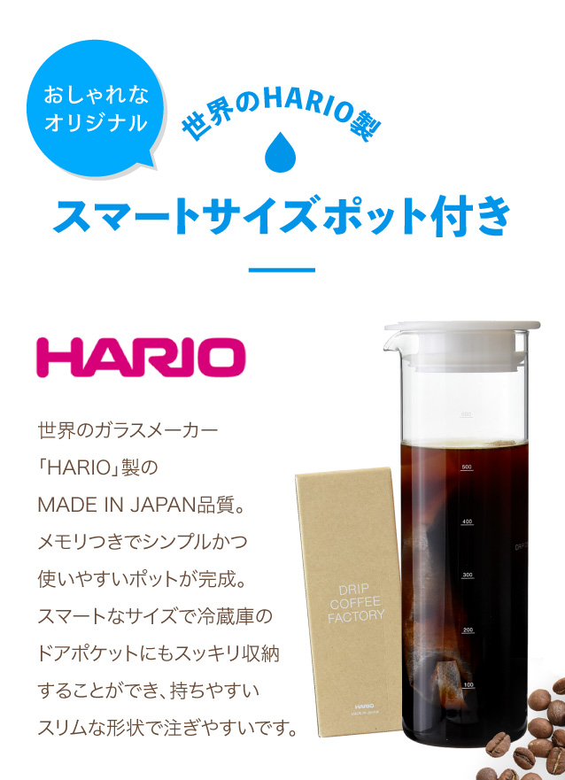 国際ブランド ネコポス ポイント消化 訳あり元カフェの水出しコーヒー約４Ｌ分 送料無料 コールドブリュー ドリンク  materialworldblog.com