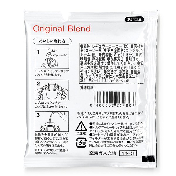 dripcoffee_0400003224906_7.jpg