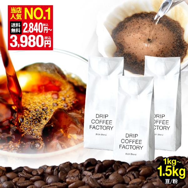 キーコーヒー　コーヒー豆　コーヒー　業務用　カフェ　コストコ カークランドシグネチャー エスプレッソブレンド コーヒー（豆