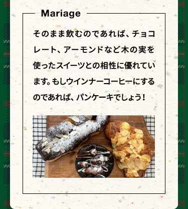 DripCoffeeFactory - リッチ＆クリスマス 2種アソートセット｜Yahoo