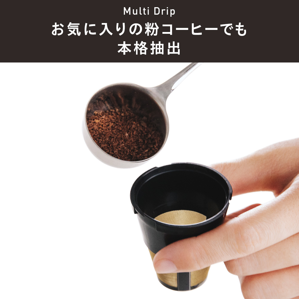 【公式】DP3 スターターセット 飲み比べ24杯 4色 UCC DRIP POD コーヒーメーカー コーヒーマシン カプセルコーヒー カプセル式 コーヒー 爆買 | UCC | 15