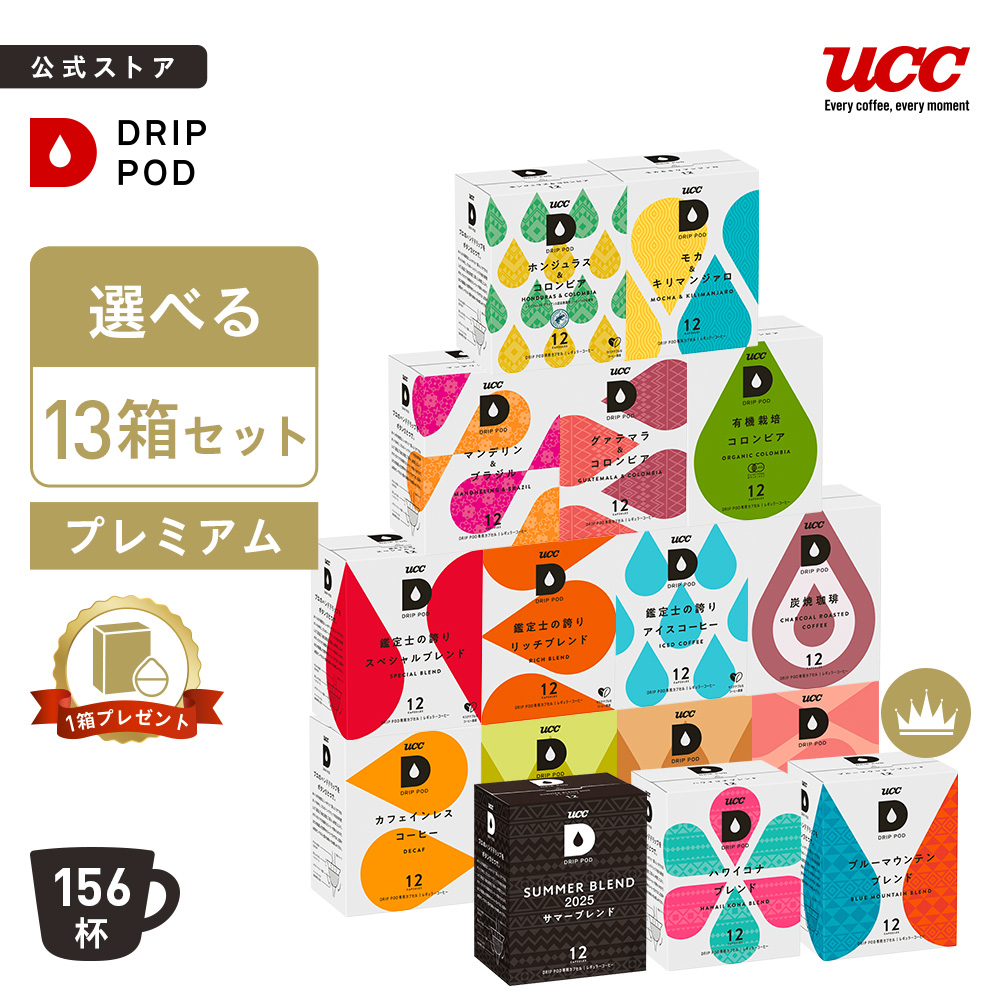 UCC ドリップポッド専用カプセル7箱(84杯分) Amazon.co.jp: UCC ドリップポッド 専用カプセル 炭焼珈琲 12杯