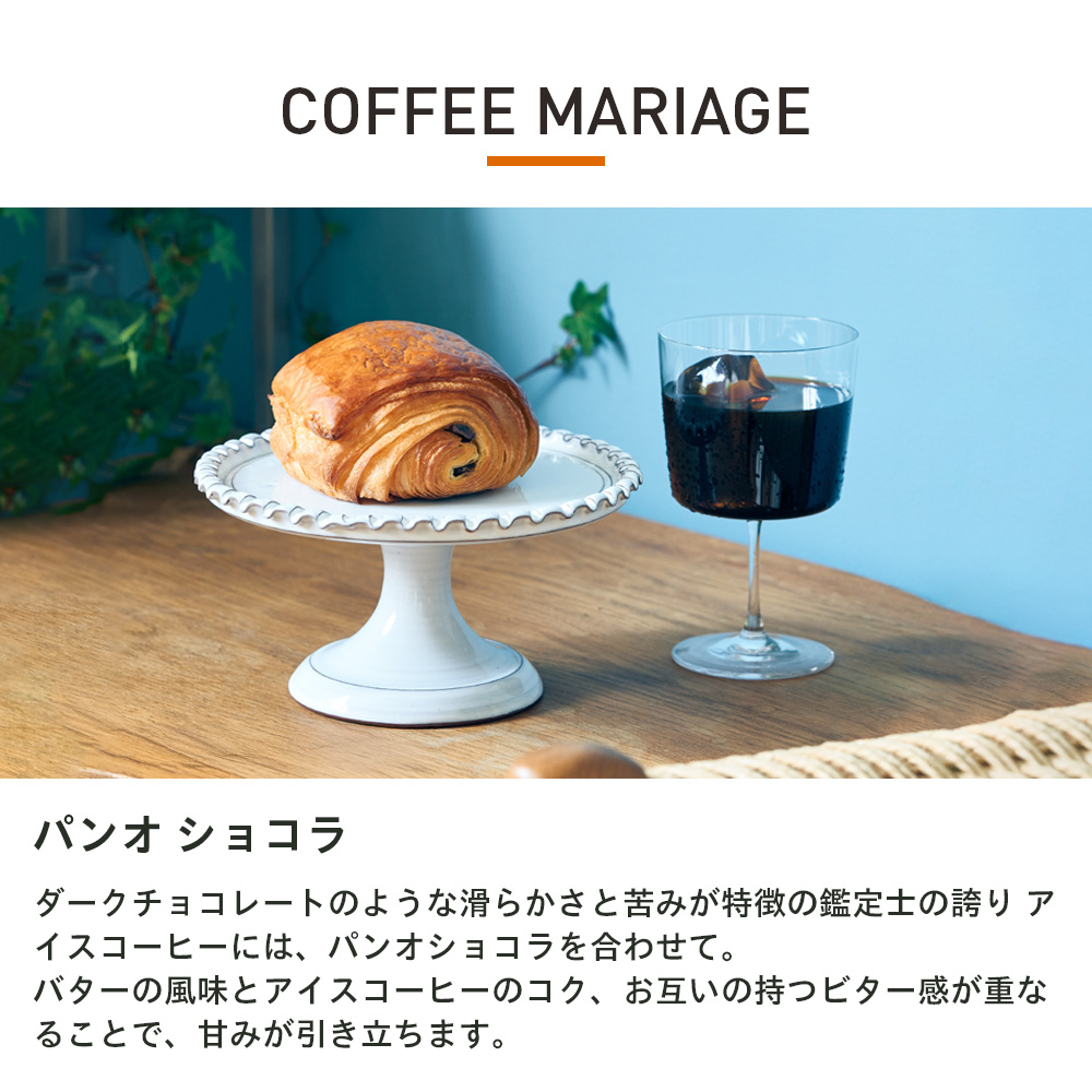 【6600円以上購入カプセル1箱プレゼント対象】【公式】 鑑定士の誇り アイスコーヒー 12個入 7箱セット UCC DRIP POD コーヒーメーカー コーヒーマシン 爆買 | UCC | 07