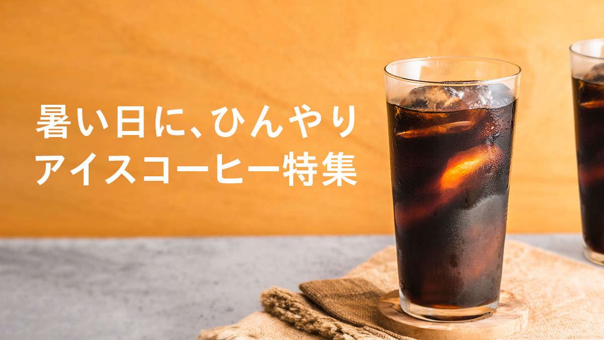 ドリップポッド【新品・未使用】 uccドリップポッドのおすすめ人気商品一覧 通販 - Yahoo