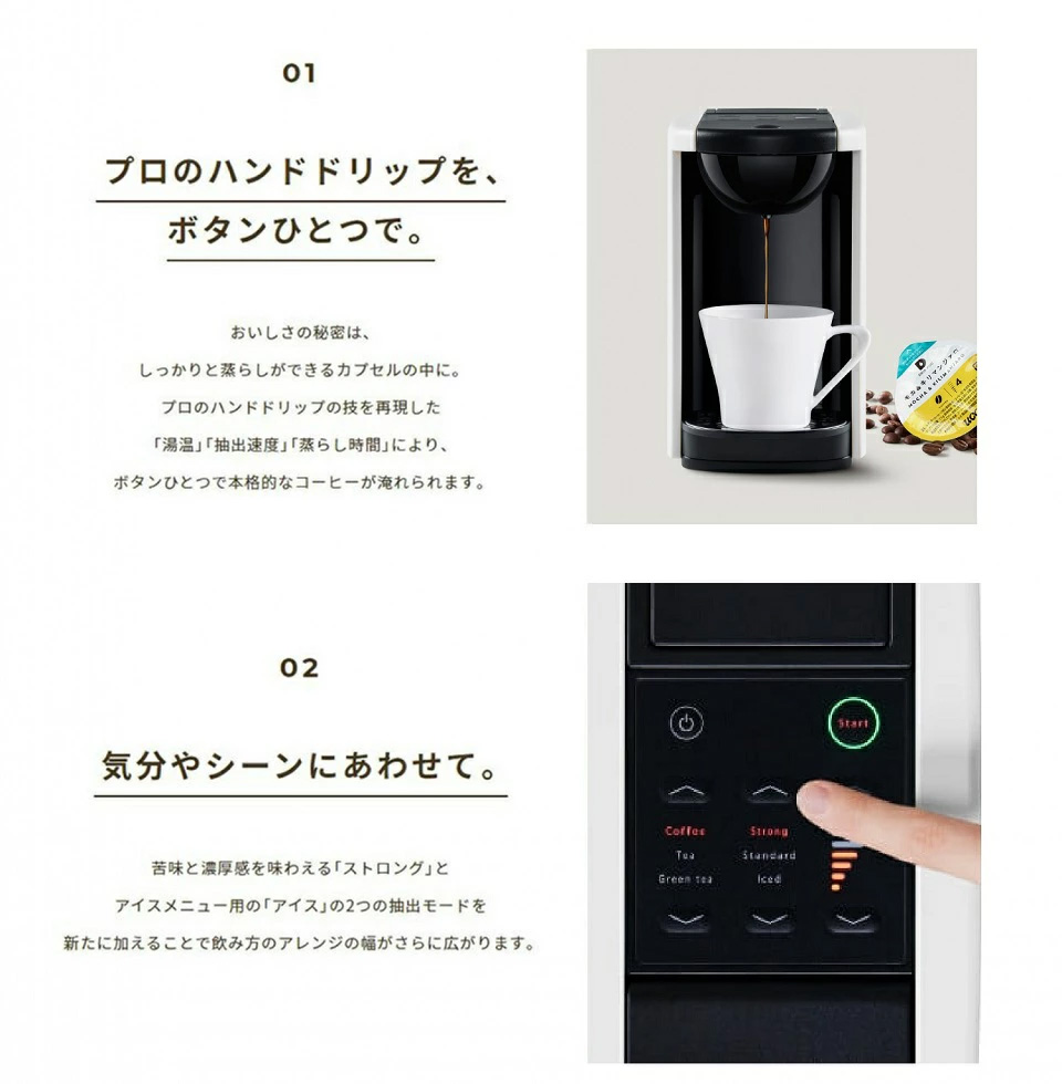 UCC 【公式】 DP3 カラー4色 UCC DRIP POD コーヒーメーカー コーヒー