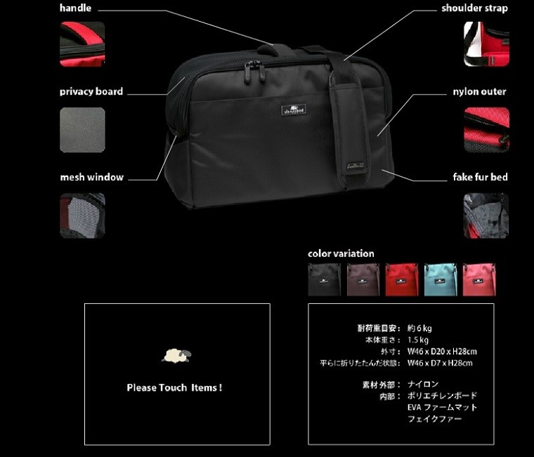 スリーピーポッド アトム Sleepypod Atom ペット用 犬・猫 キャリー