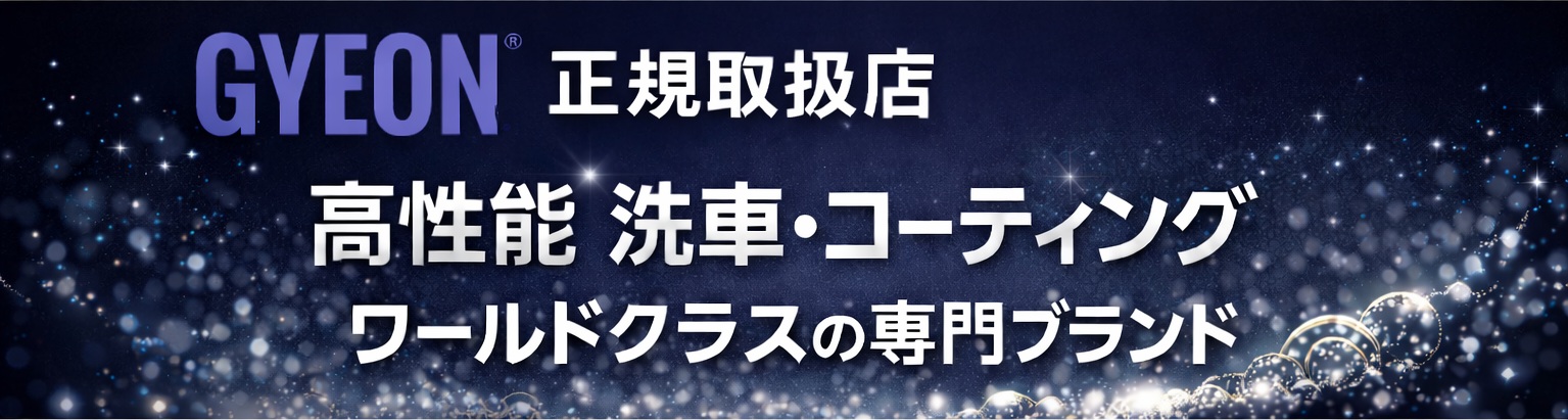 タイトル画像