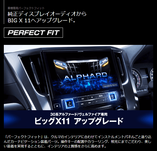 SR 支配の精霊ペルフェクト｜ギャラクシー・チャージャー 販売