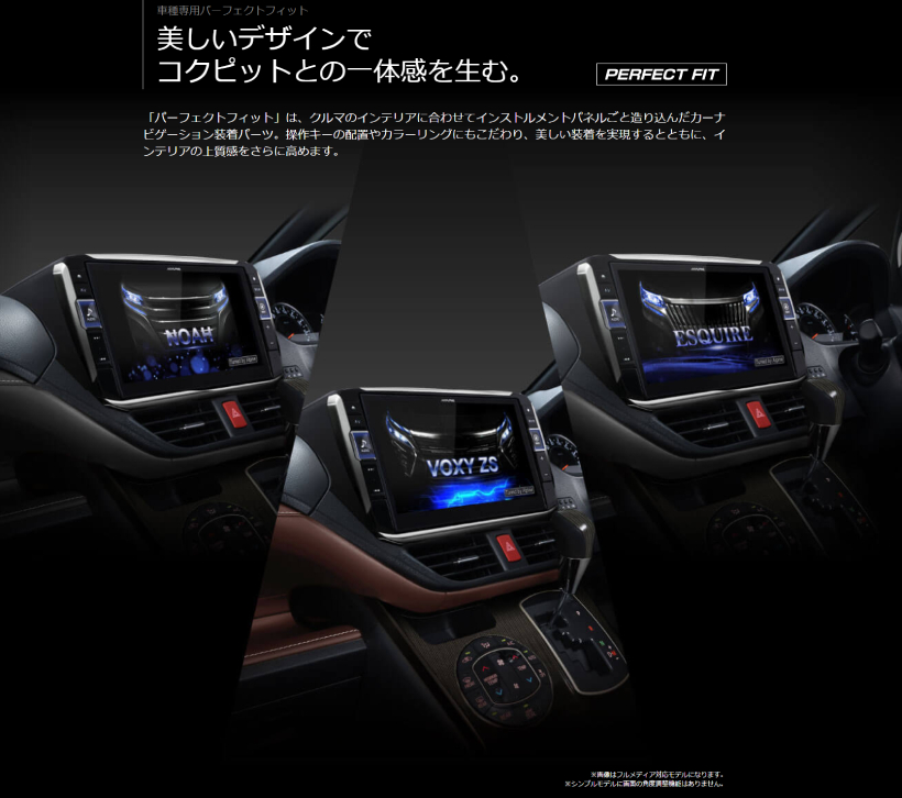 ビッグX11 EX11NX2S-NVE-80 アルパイン 11インチ カーナビ 80系