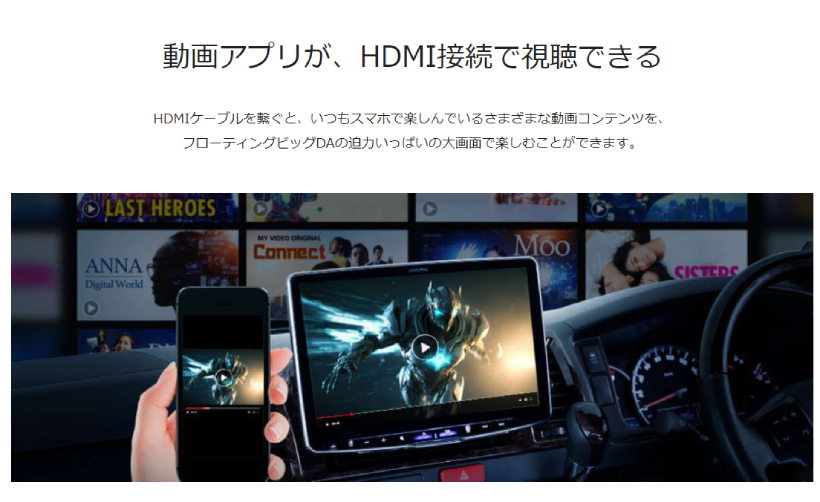 DAF11Z-HI-200-PM アルパイン 11型ディスプレイオーディオ