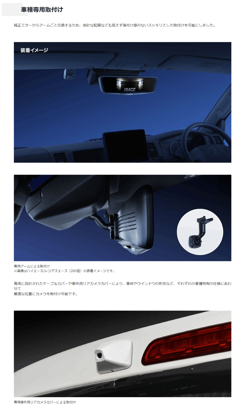 ALPINE（アルパイン） DVR-DM1200A-OC-HI-200-W 12型ドライブ