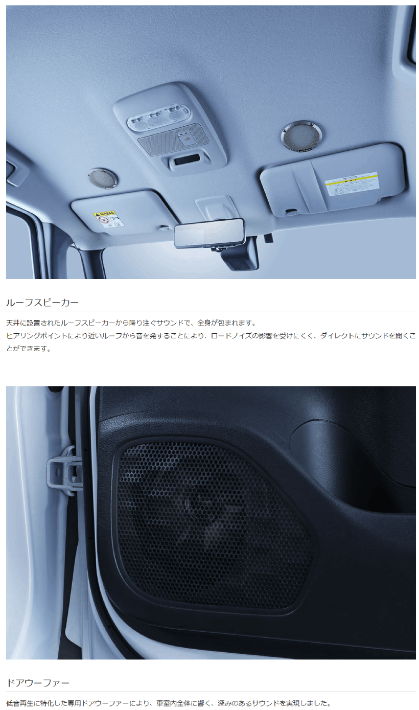 ALPINE MS-165-ROOX-45 アルパイン メティオサウンド 45系