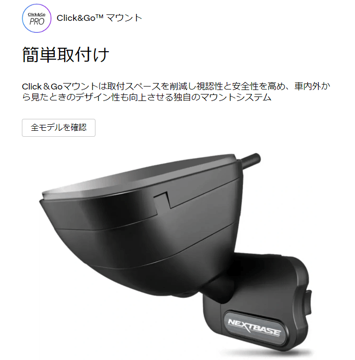 322GWR ネクストベース ドライブレコーダー 前後2カメラ 2.5インチ SOS機能/モバイル連携/Wi-Fi接続/Bluetooth 駐車監視  32GB microSD付属 ドラレコ