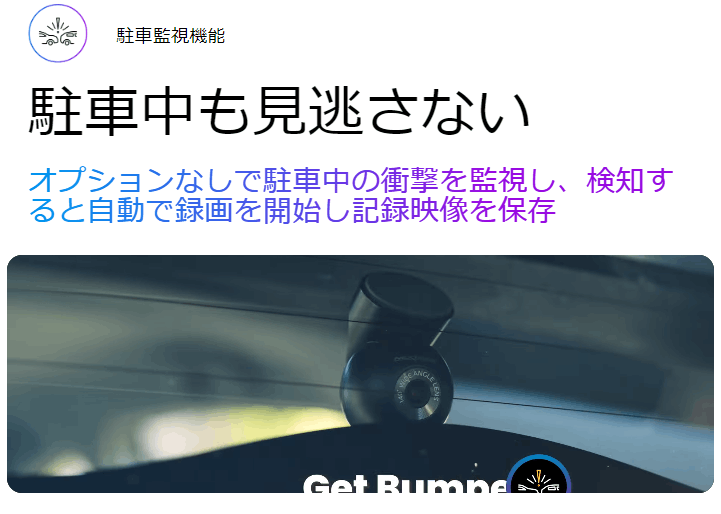 新品・未開封★Nextbase（ネクストベース★522GWR★前後2カメラ★ドライブレコーダー 楽天市場】Nextbase（ネクストベース） 522GWR 【日本正規品】 370万