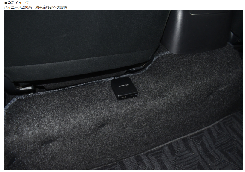 ALPINE（アルパイン） KCU-610RV-VOD リアビジョン用外部HDMI接続