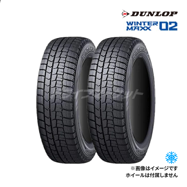195/65R15, ダンロップ ,2025年,2本セット WINTER MAXX 2本セット 2024年製 02 195/65R15 91S ダンロップ