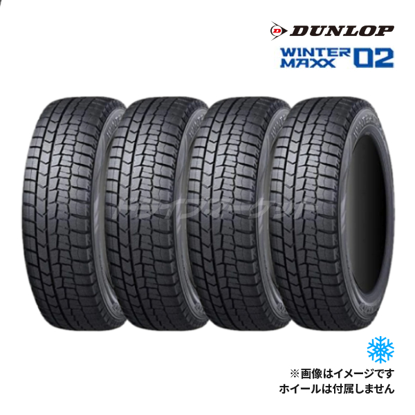 15インチ DUNLOP スタッドレスタイヤ　4本セット　カバー付　WM02 WINTER MAXX 4本セット 2024年製 WM02 185/60R15 84S ダンロップ
