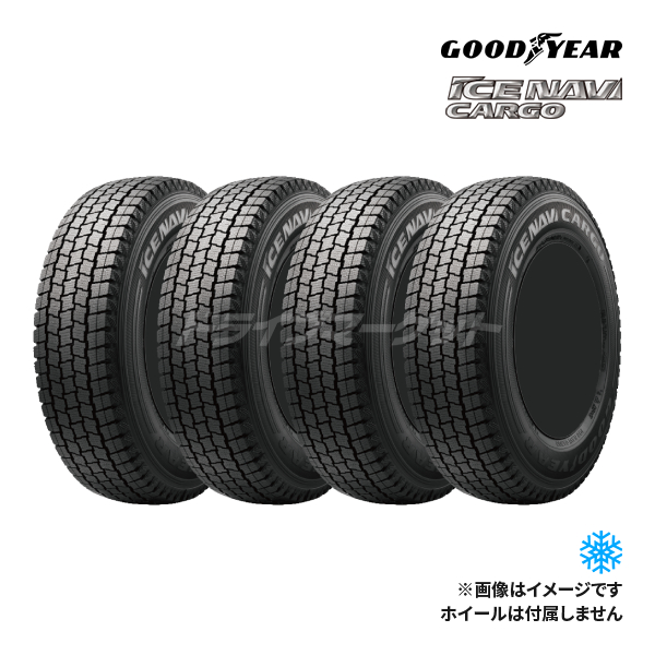 物置整理の為　格安195/80R15グッドイヤーアイスナビカーゴ　タイヤホイール4本セット アイスナビ CARGO 4本セット 2024年製 ICE NAVI 195/80R15 107/105N