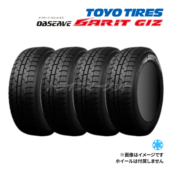 スタッドレスタイヤ 205/65R16 ホイールセット アイスナビ7 2024年 アイスナビ 7 4本セット 2024年製 GOODYEAR ICE NAVI7 205/65R16 95Q