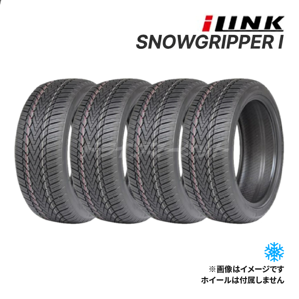 4本セット 2025年製 SNOWGRIPPER I 185/60R16 86H アイリンク スタッドレスタイヤ ILINK 16インチ タイヤのみ 新品