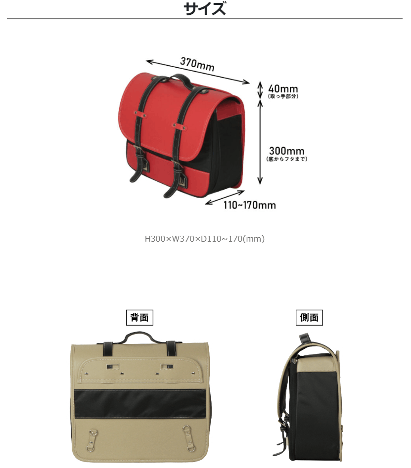 AMBOOT アンブート サイドバッグEX 容量:10〜15L AB-SBEX01 バイク用