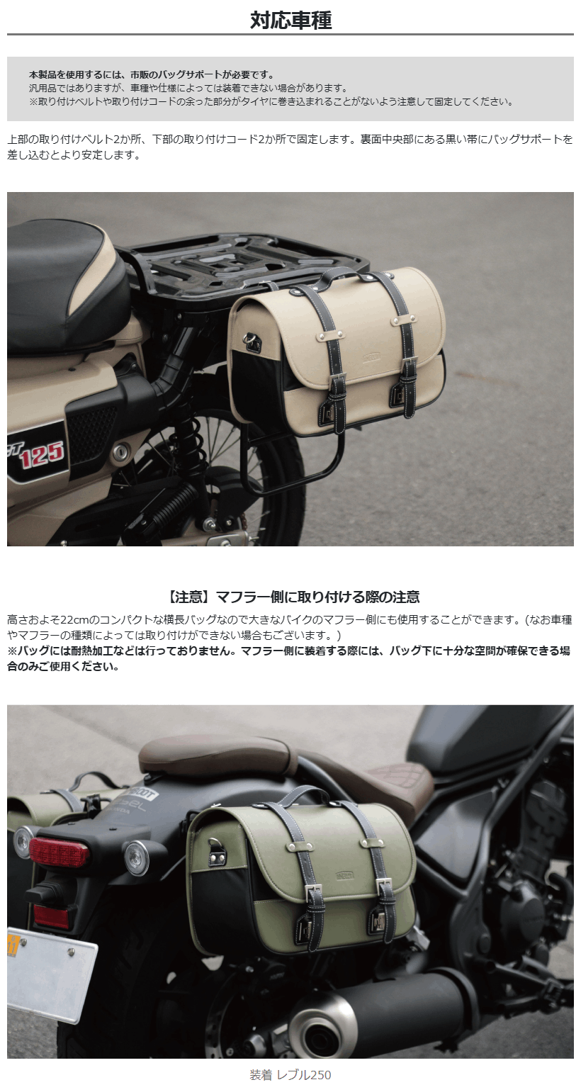 アンブート サイドバッグMR AB-SBMR01 容量:9L バイク用バッグ
