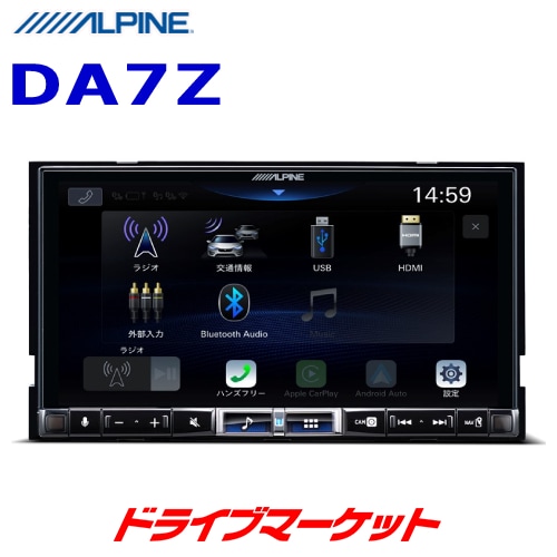 ALPINE 7WV 7インチ DVD Bluetooth alda7z.jpg