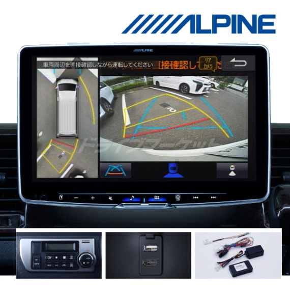 アルパインDAF11Z ALPINE DAF11Z アルパイン 11インチ ディスプレイオーディオ