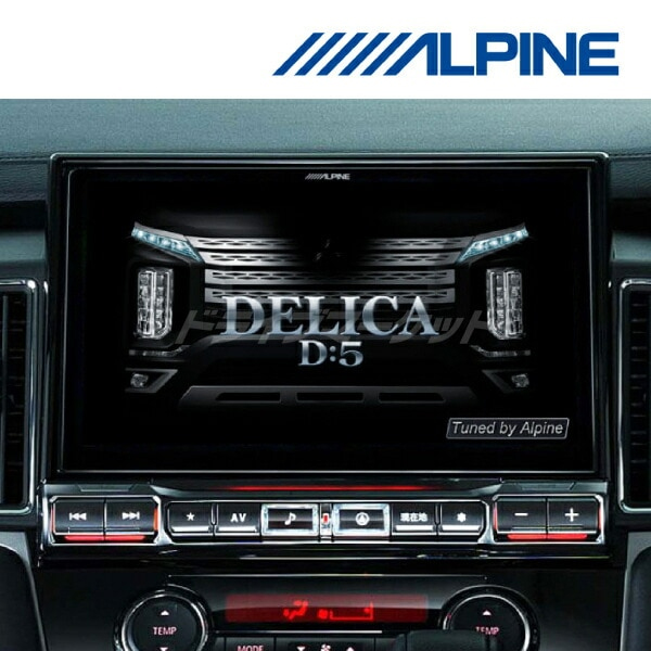 ALPINE デリカD5専用ナビ EX11NX2-D5-1-AR デリカD:5専用 マイナーチェンジ後 11型カーナビ ビッグX11