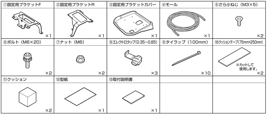ALPINE（アルパイン） KTX-N120RV-CV-26VG-L 12.8型リアビジョン取付