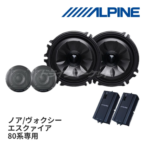 ALPINE ビックX11 ノア　ヴォクシー 80系用 ヴォクシー/ノア/エスクァイア（80系）専用 11型カーナビ ビッグ