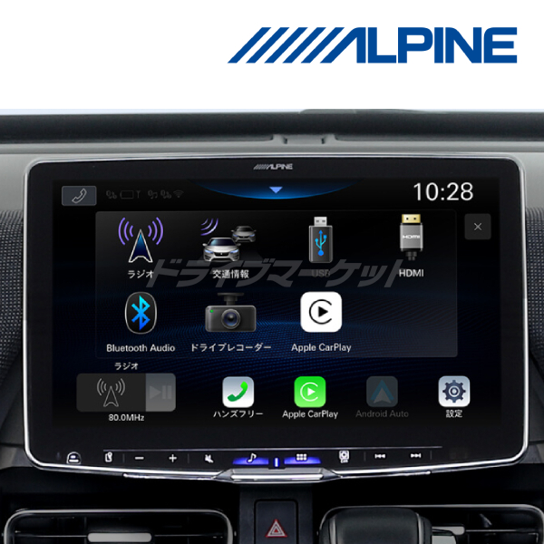 ALPINE（アルパイン） PF11DA-FR-GT-NR 11インチ ディスプレイ