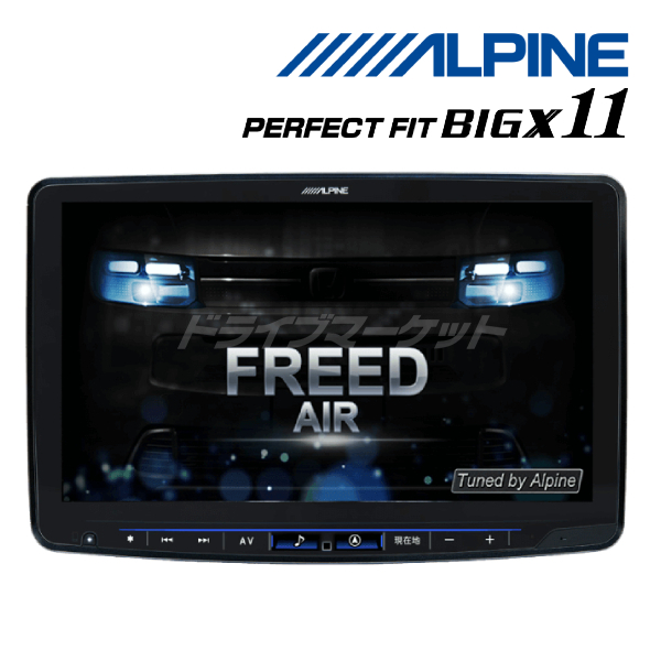 フローティングビッグX11 PF11NX2S-FR-GT-NR アルパイン 11インチ
