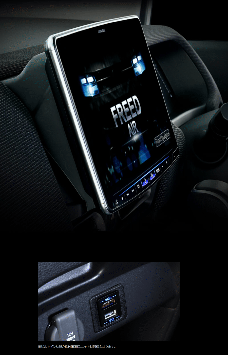 フローティングビッグX11 PF11NX2S-FR-GT-NR アルパイン 11インチ